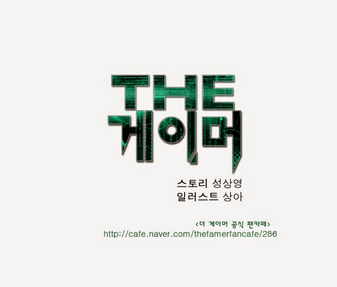 The Gamer Chapter 37 - Trang 26