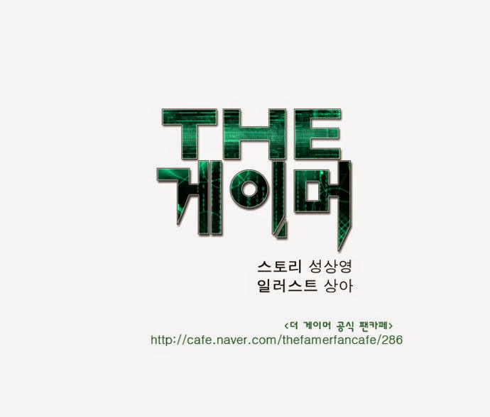 The Gamer Chapter 27 - Trang 25