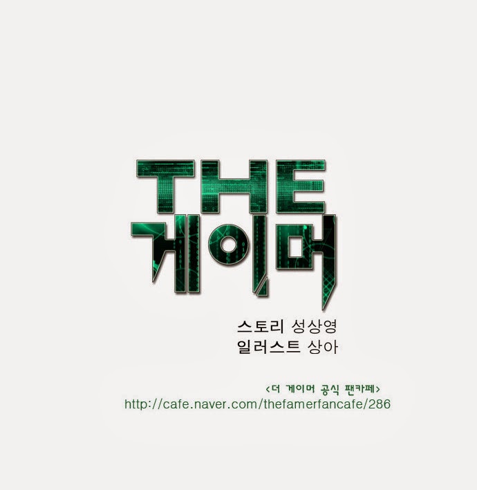 The Gamer Chapter 6 - Trang 30