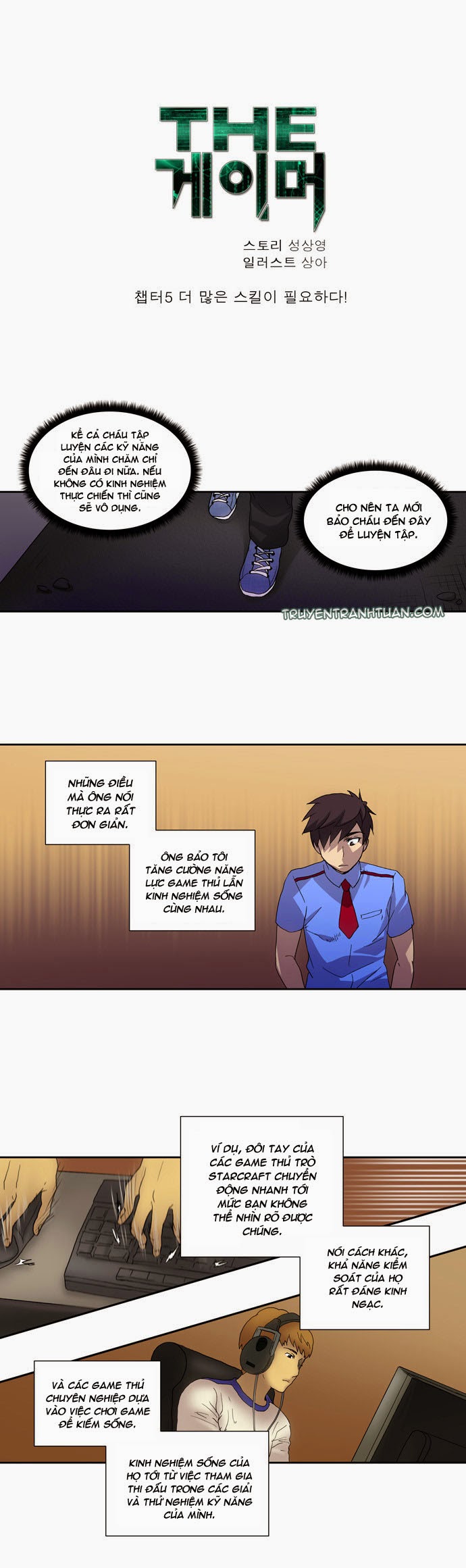 The Gamer Chapter 15 - Trang 1