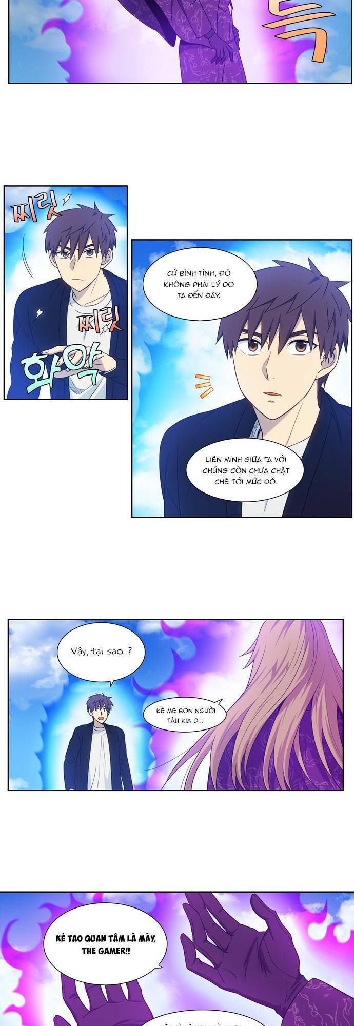 The Gamer Chapter 394 - Trang 5