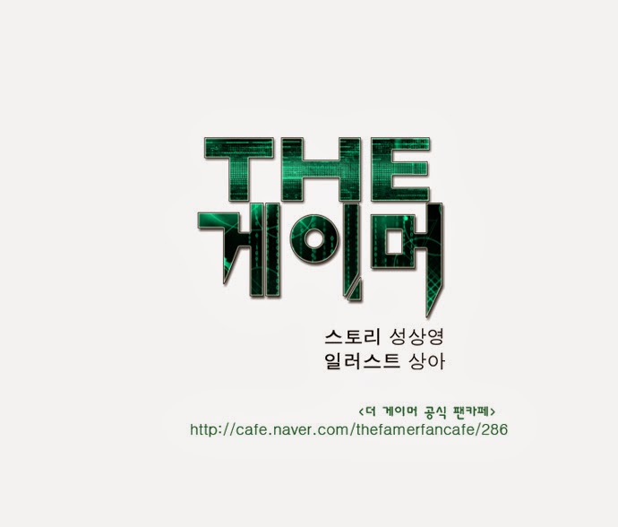 The Gamer Chapter 29 - Trang 25