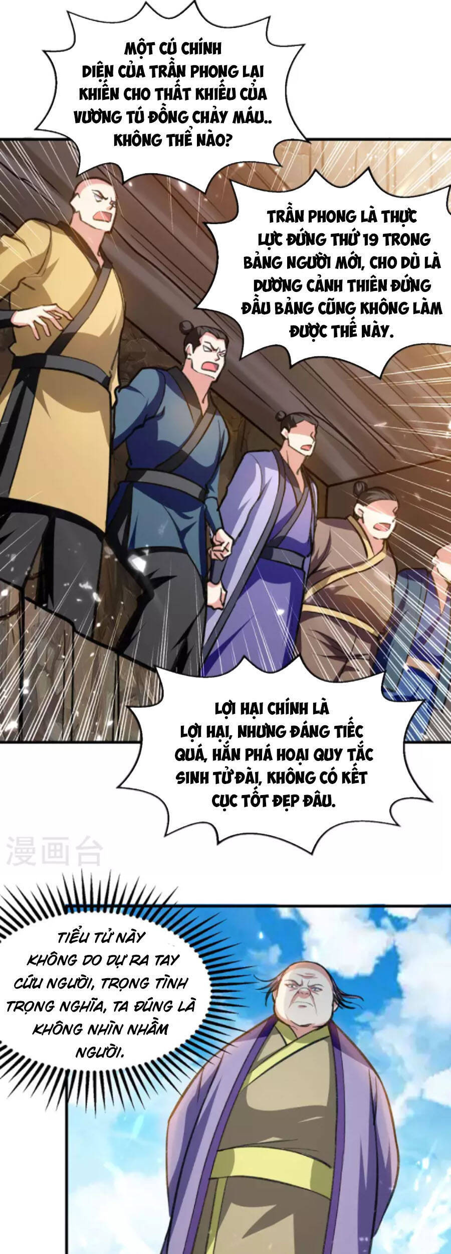 Tuyệt Thế Võ Hồn Chapter 114 - Trang 2