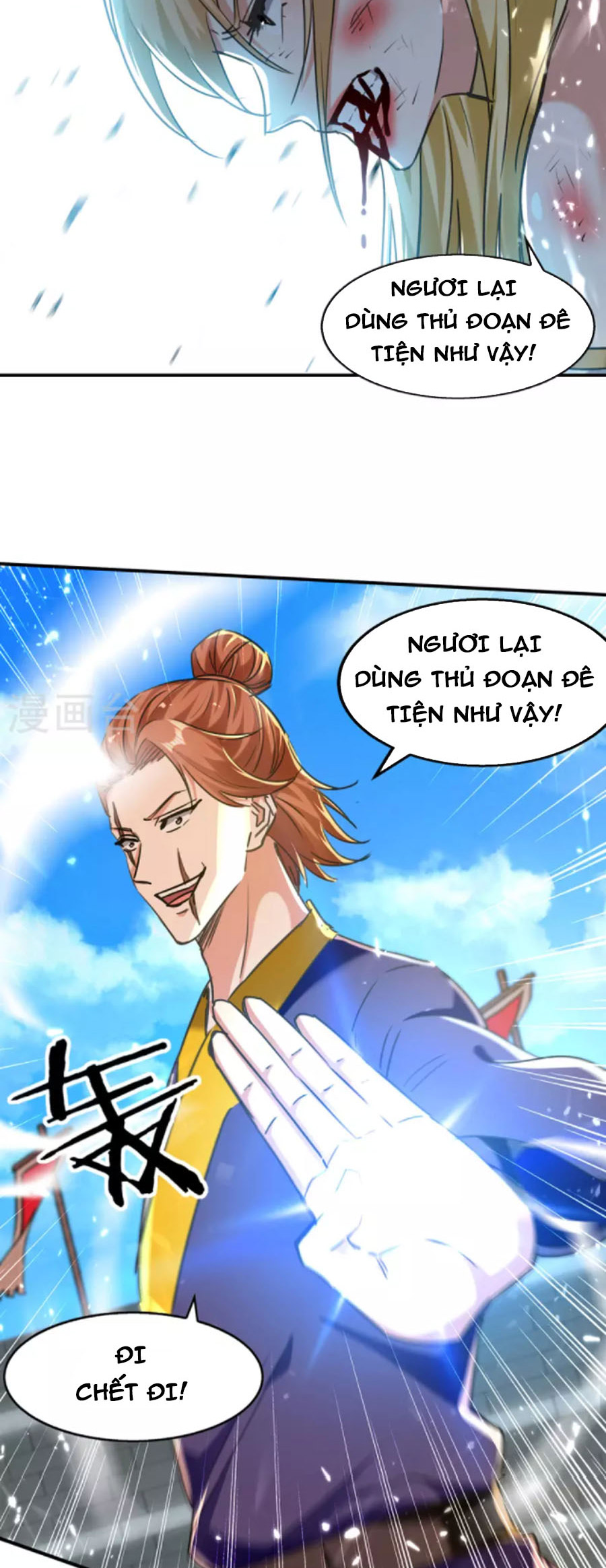 Tuyệt Thế Võ Hồn Chapter 140 - Trang 4