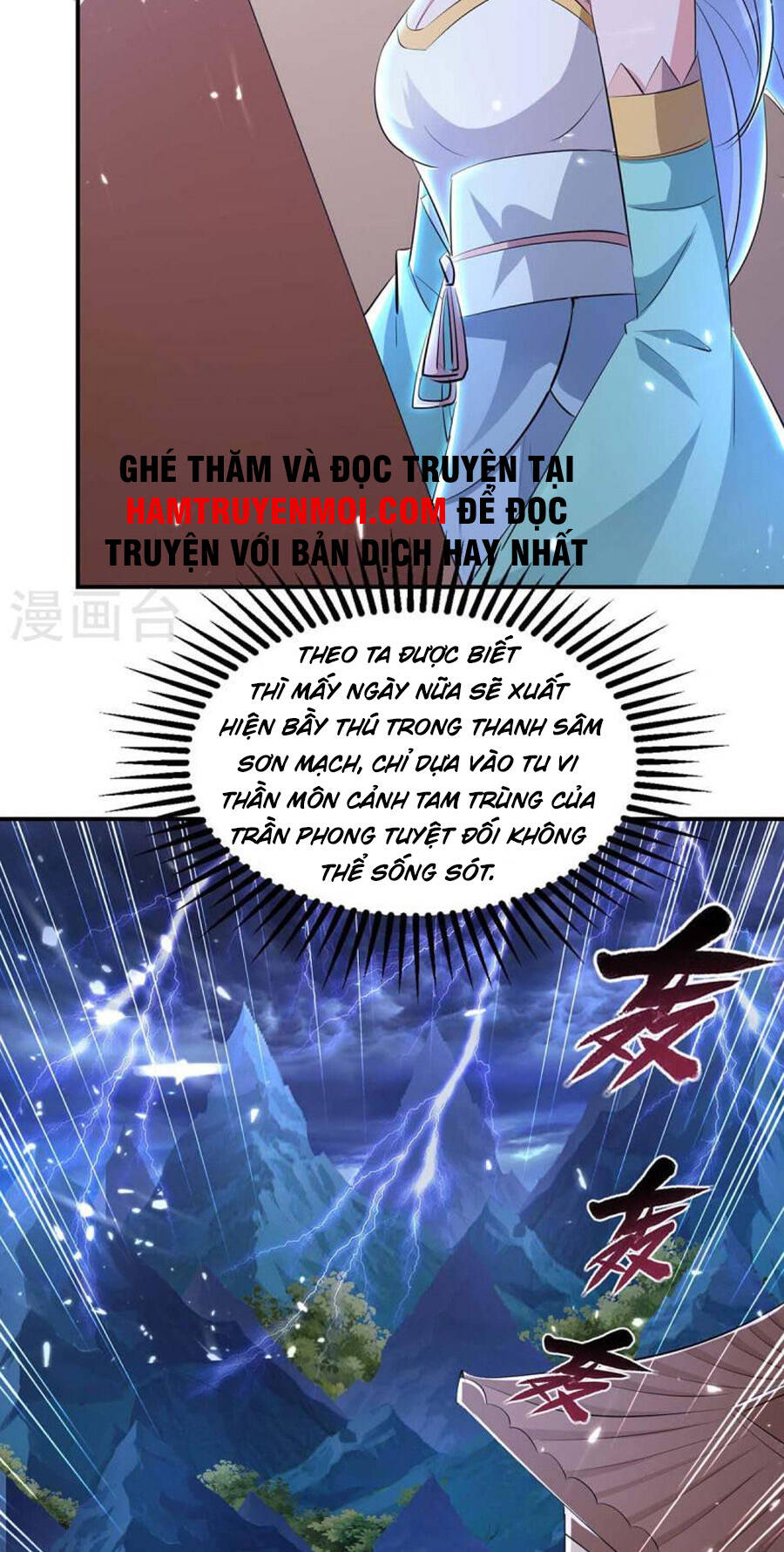 Tuyệt Thế Võ Hồn Chapter 134 - Trang 3