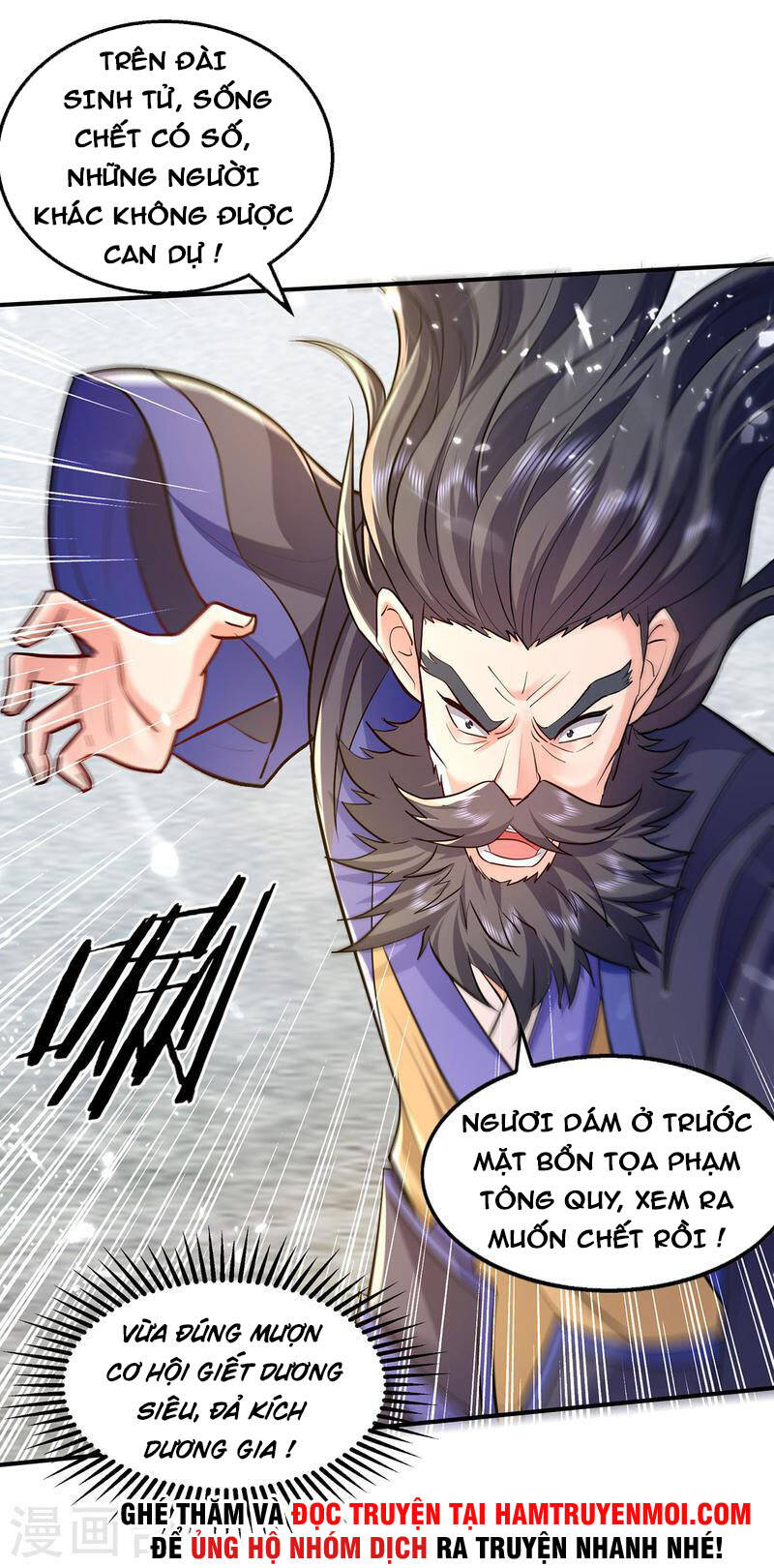 Tuyệt Thế Võ Hồn Chapter 144 - Trang 13