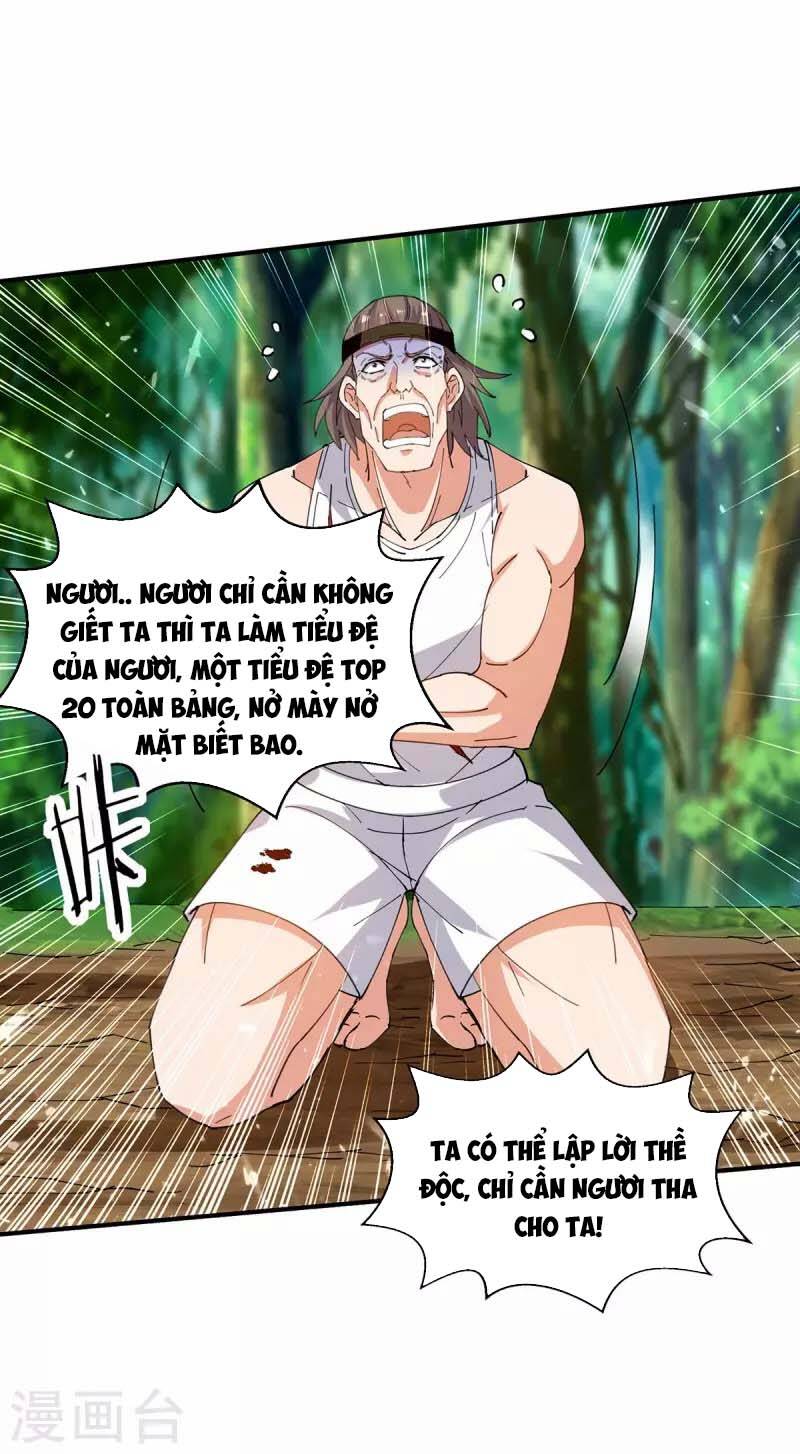 Tuyệt Thế Võ Hồn Chapter 125 - Trang 27