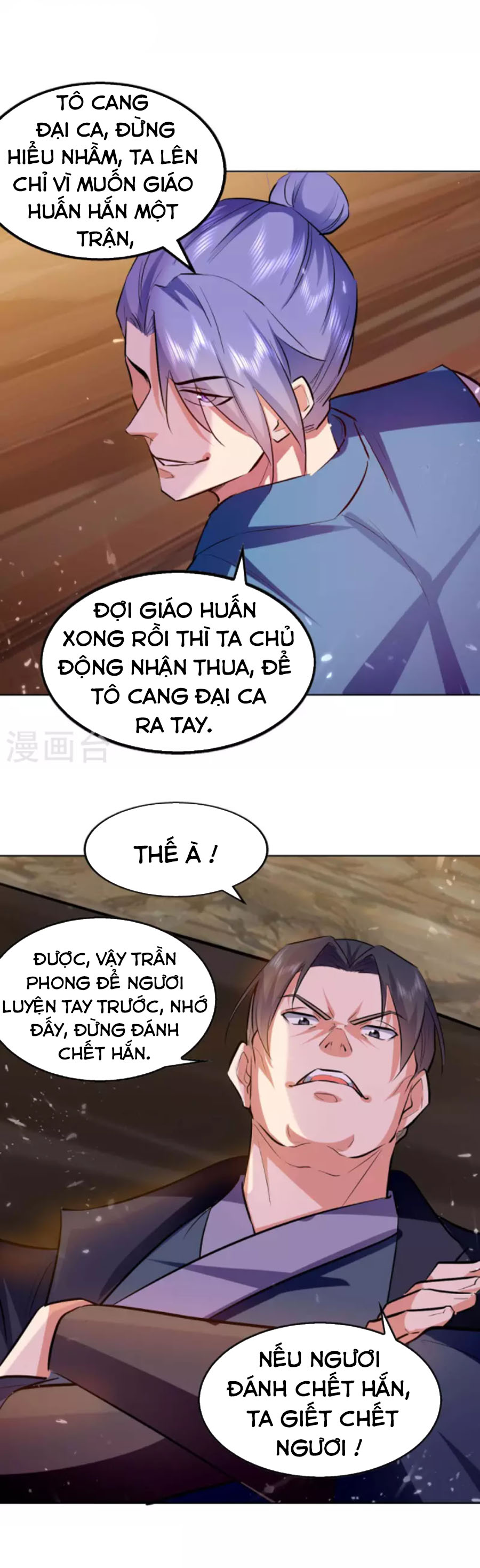 Tuyệt Thế Võ Hồn Chapter 115 - Trang 6