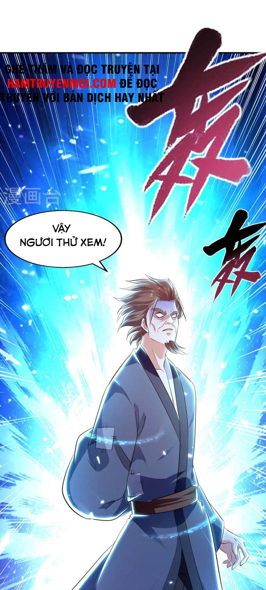 Tuyệt Thế Võ Hồn Chapter 133 - Trang 25