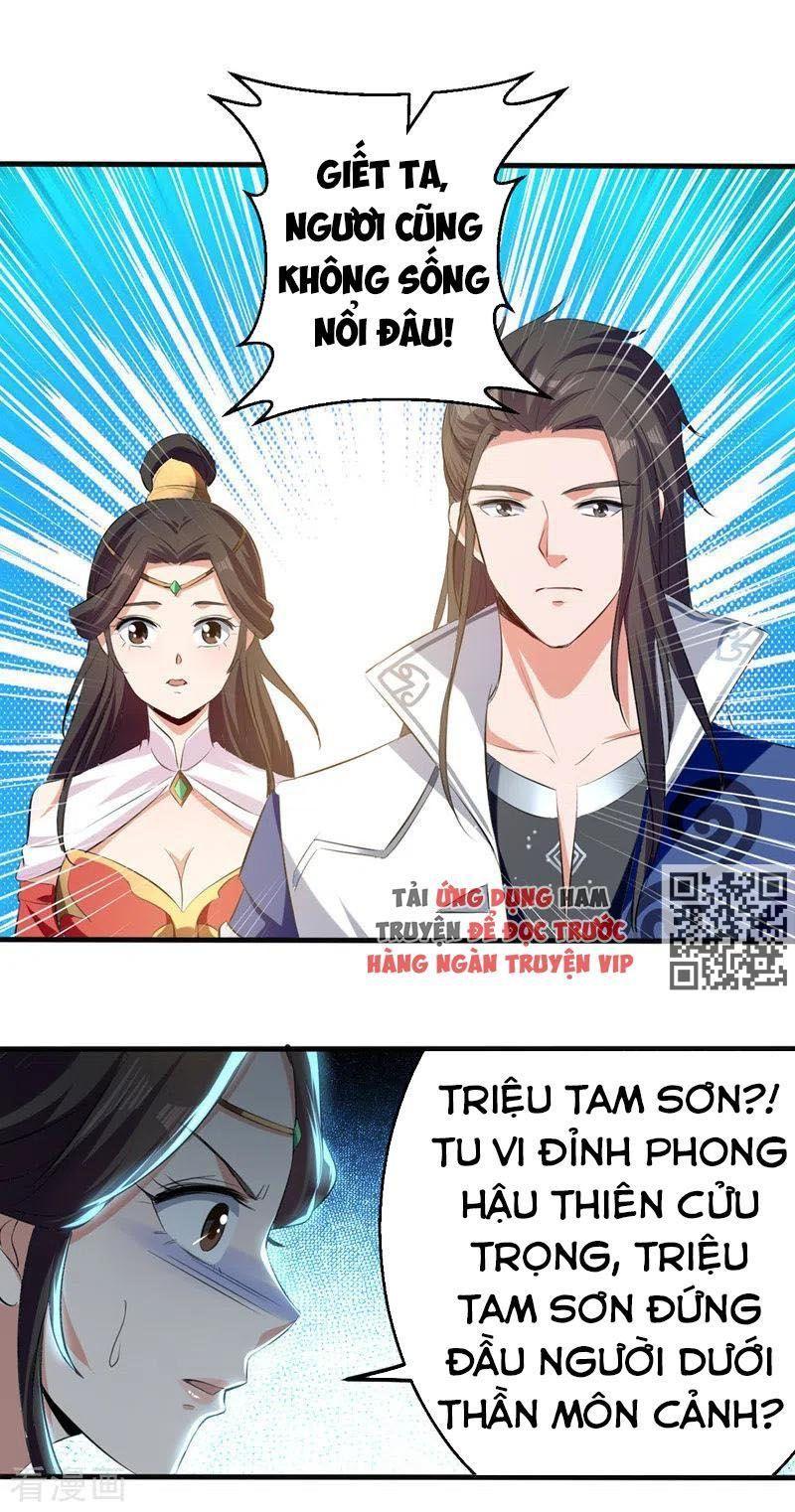 Tuyệt Thế Võ Hồn Chapter 23 - Trang 12