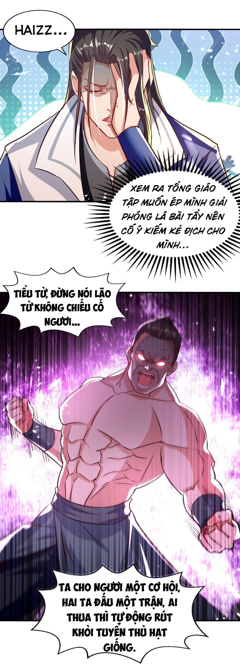 Tuyệt Thế Võ Hồn Chapter 95 - Trang 17