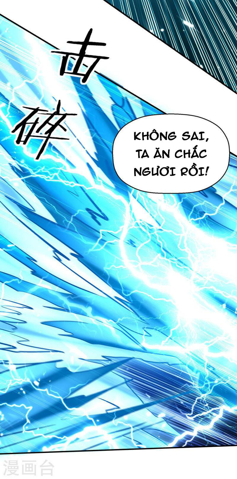 Tuyệt Thế Võ Hồn Chapter 144 - Trang 1