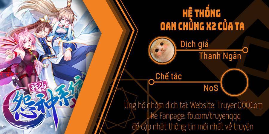 Hệ Thống Oan Chủng X2 Của Ta Chapter 0 - Trang 0