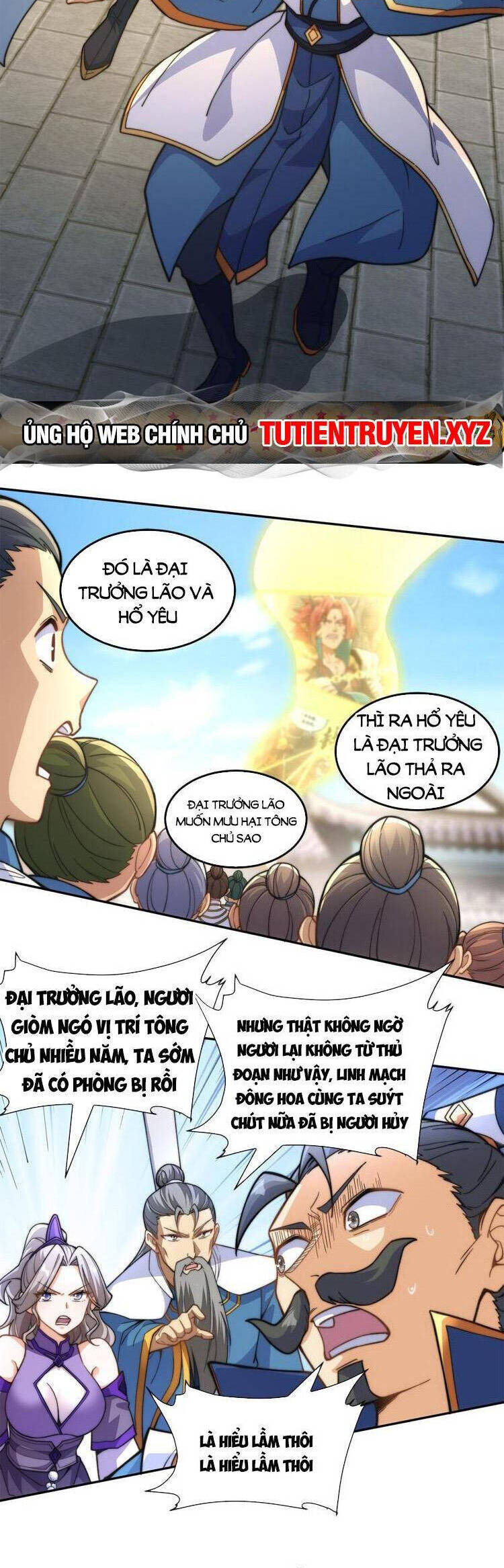 Hệ Thống Oan Chủng X2 Của Ta Chapter 12 - Trang 17