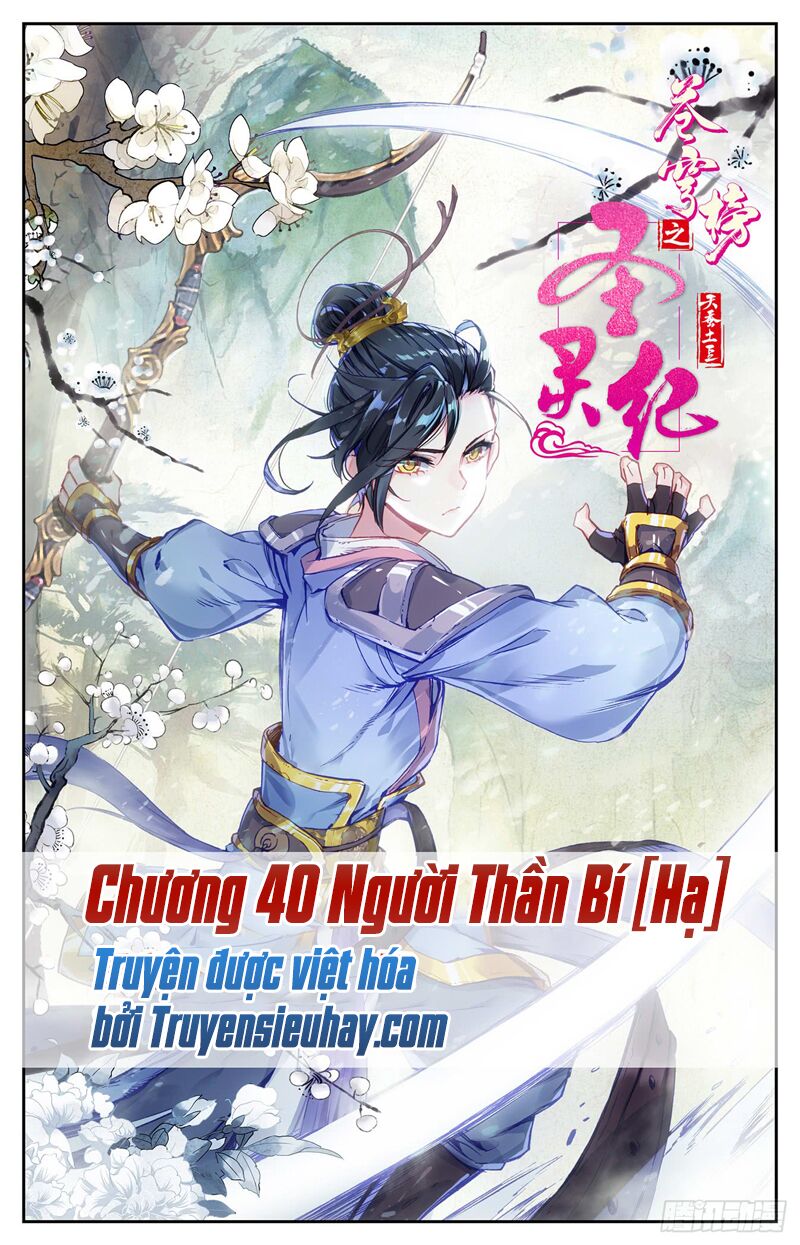 Thương Khung Bảng Chi Thánh Linh Kỷ Chapter 40 - Trang 1