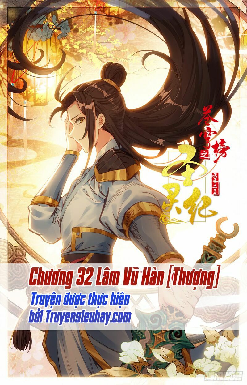 Thương Khung Bảng Chi Thánh Linh Kỷ Chapter 31 - Trang 1