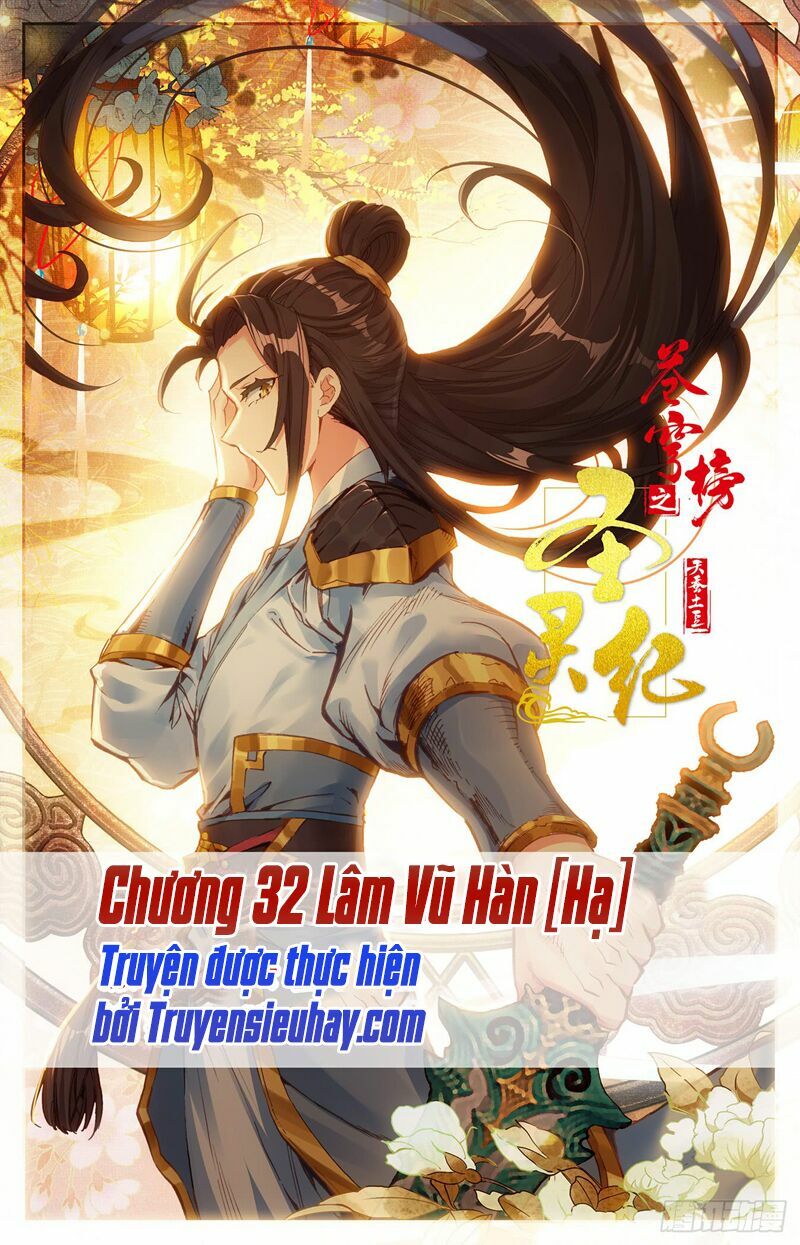 Thương Khung Bảng Chi Thánh Linh Kỷ Chapter 32 - Trang 1