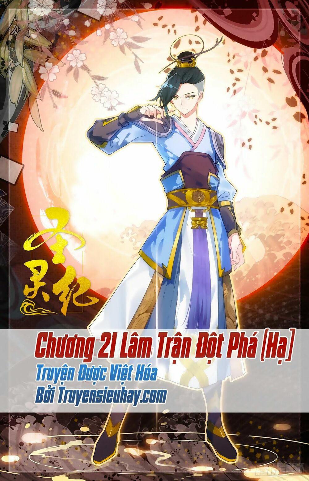 Thương Khung Bảng Chi Thánh Linh Kỷ Chapter 21 - Trang 1