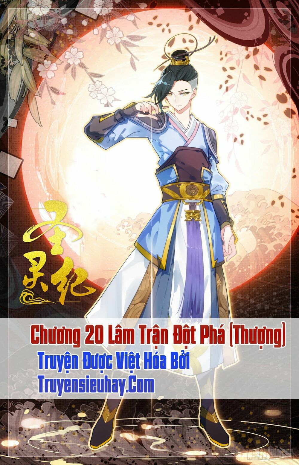 Thương Khung Bảng Chi Thánh Linh Kỷ Chapter 20 - Trang 1