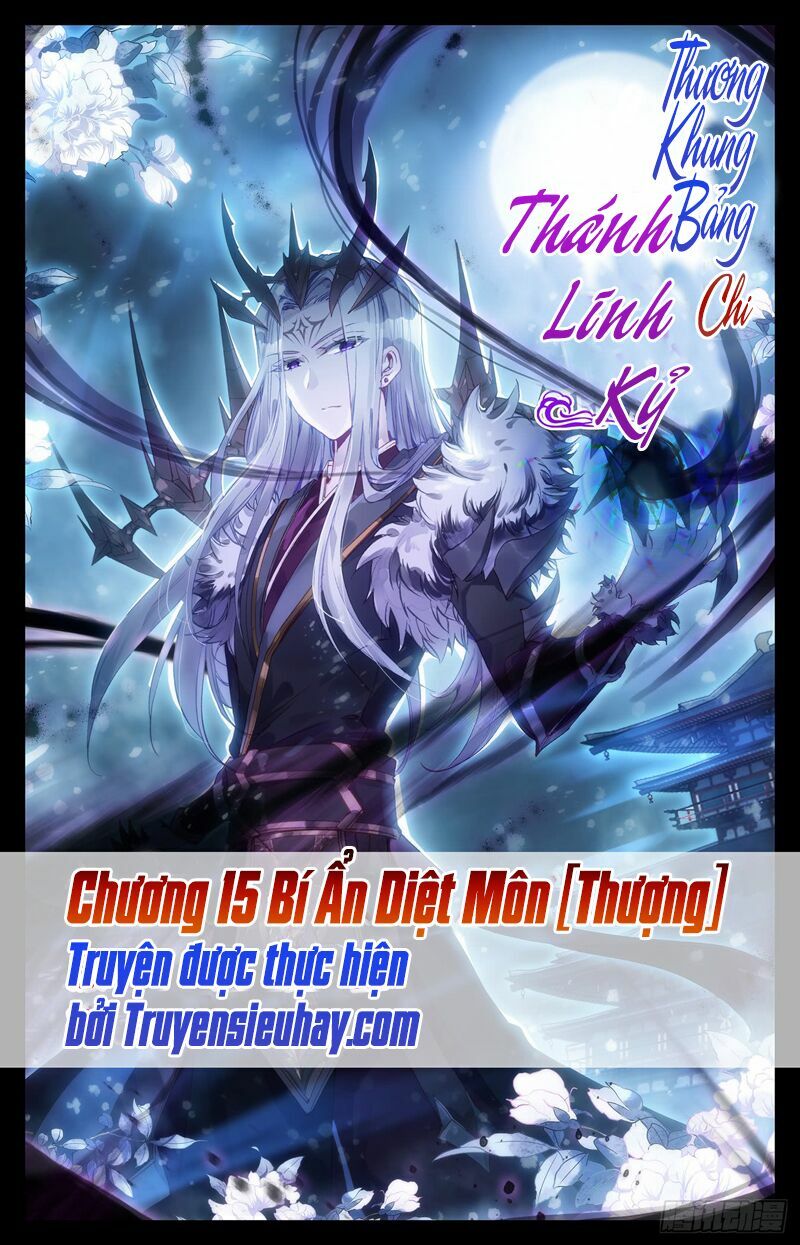 Thương Khung Bảng Chi Thánh Linh Kỷ Chapter 29 - Trang 1