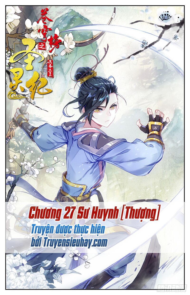 Thương Khung Bảng Chi Thánh Linh Kỷ Chapter 27 - Trang 1