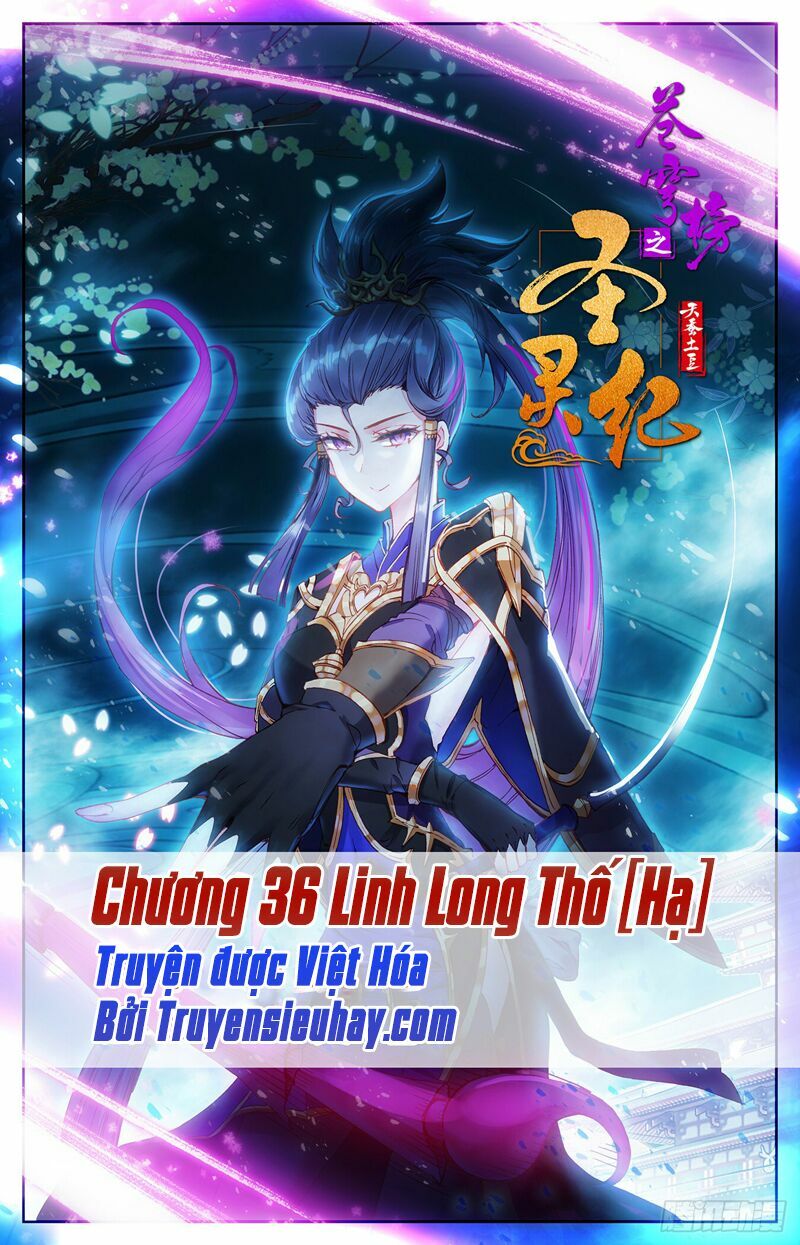 Thương Khung Bảng Chi Thánh Linh Kỷ Chapter 36 - Trang 1