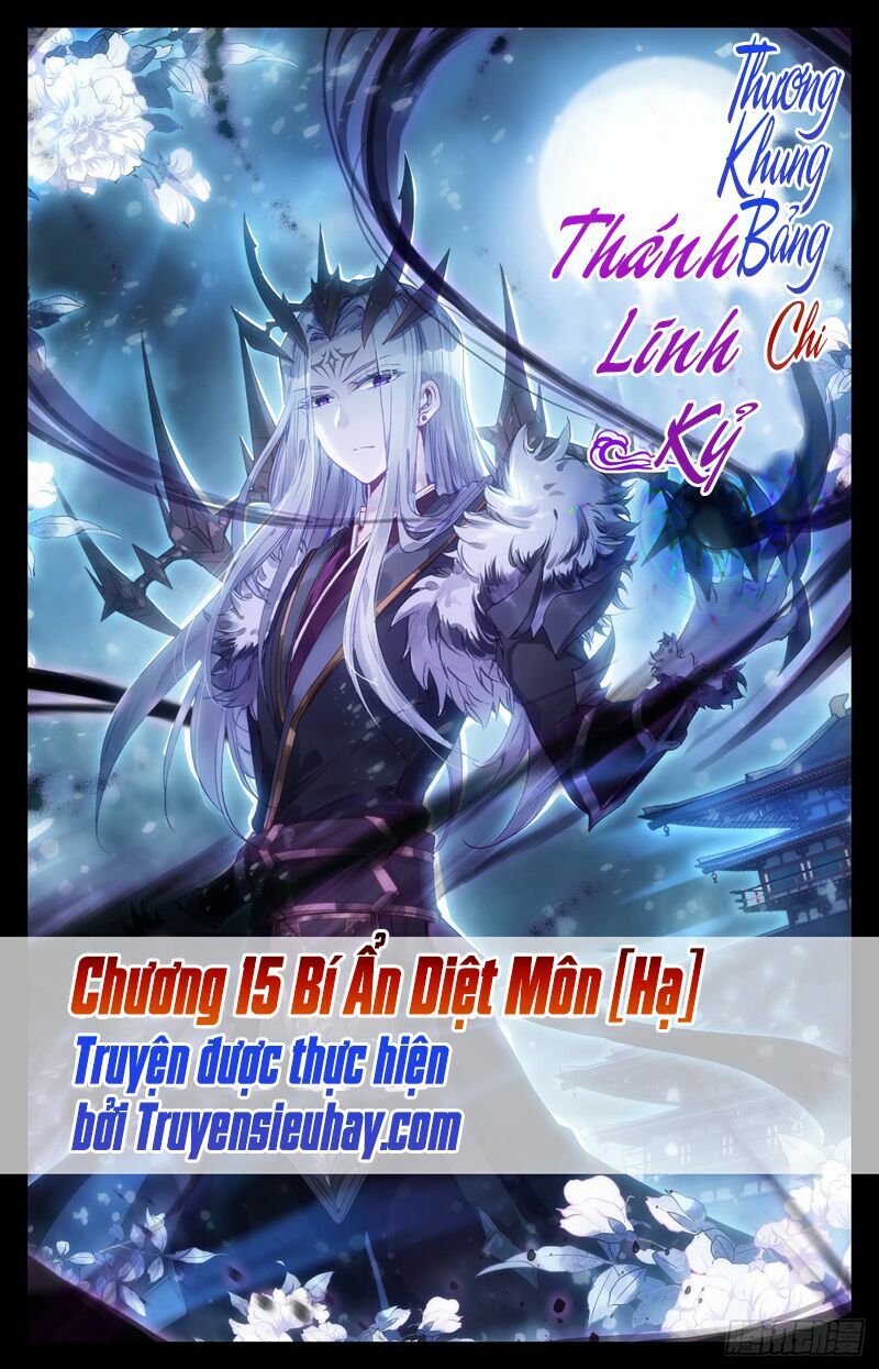 Thương Khung Bảng Chi Thánh Linh Kỷ Chapter 30 - Trang 1