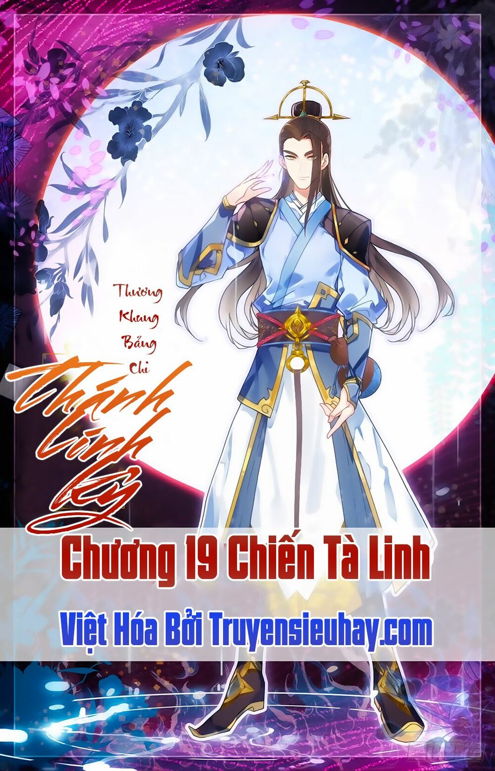 Thương Khung Bảng Chi Thánh Linh Kỷ Chapter 19 - Trang 1