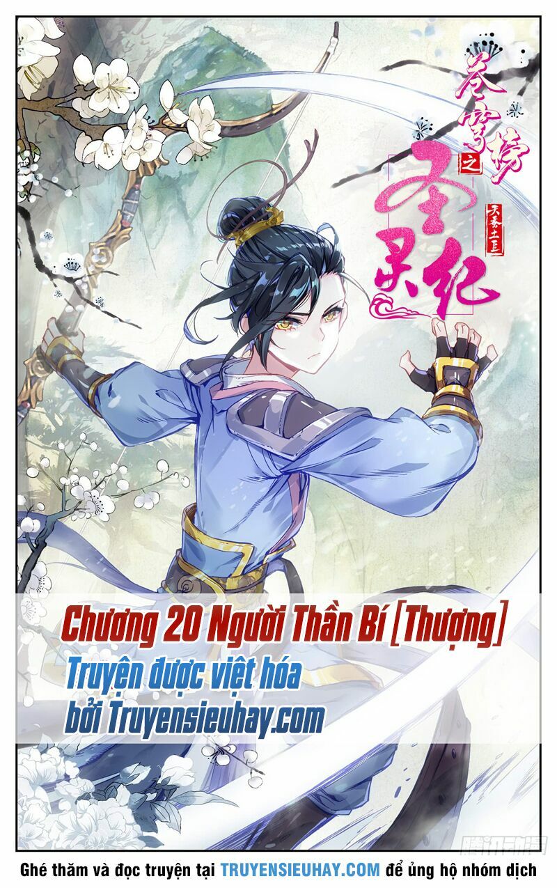 Thương Khung Bảng Chi Thánh Linh Kỷ Chapter 39 - Trang 1