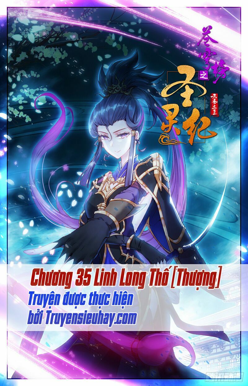 Thương Khung Bảng Chi Thánh Linh Kỷ Chapter 35 - Trang 1