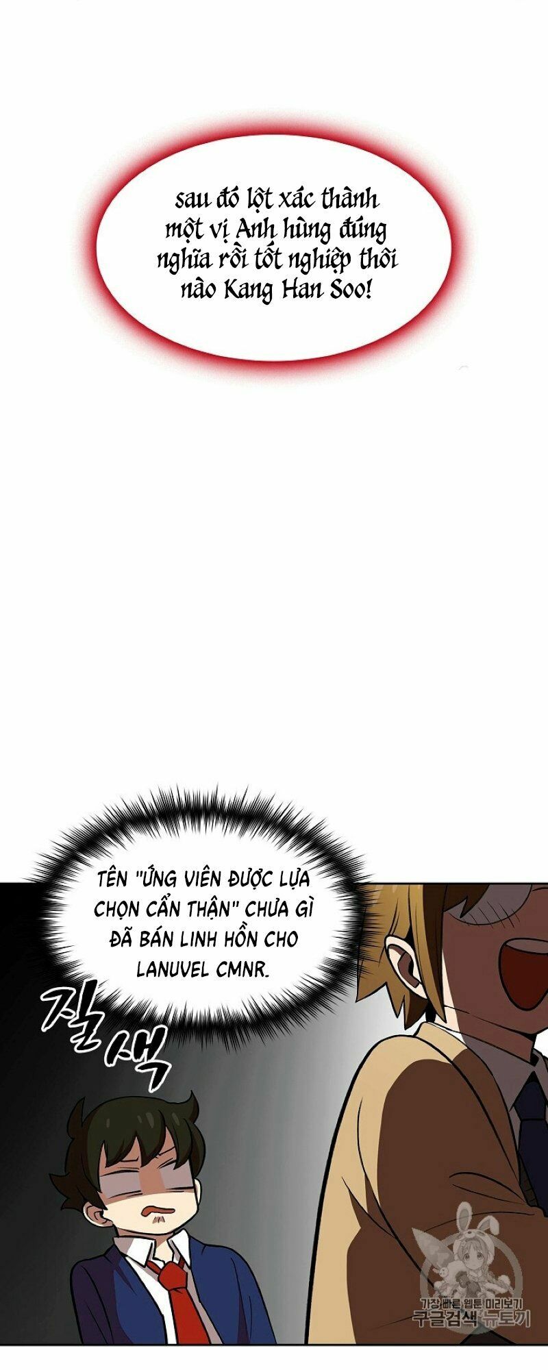 Anh Hùng Rác Rưởi Chapter 38 - Trang 51