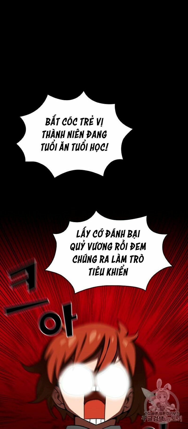 Anh Hùng Rác Rưởi Chapter 38 - Trang 11