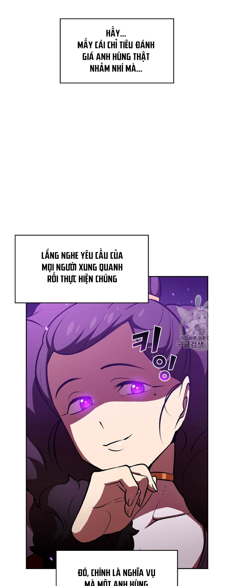 Anh Hùng Rác Rưởi Chapter 43 - Trang 25