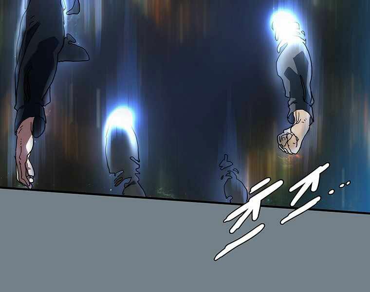 Các Chòm Sao Chỉ Chú Ý Mình Tôi Chapter 6.5 - Trang 32