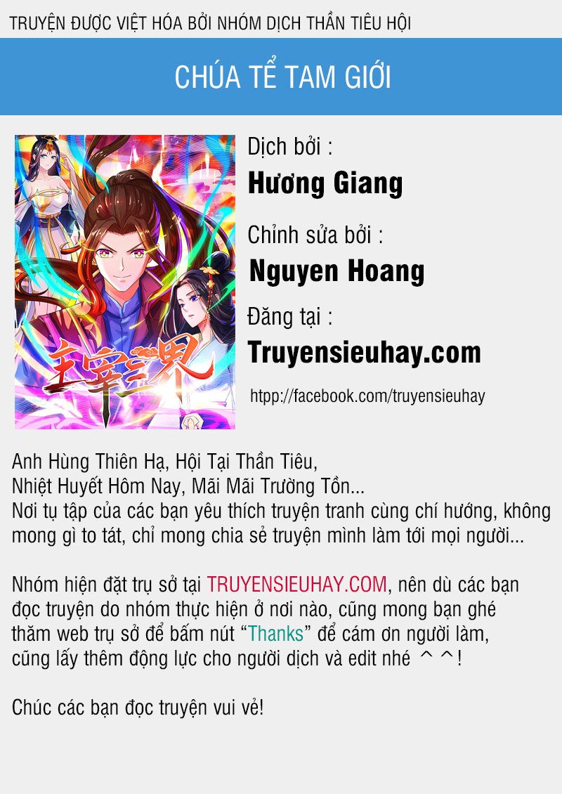 Chúa Tể Tam Giới Chapter 25 - Trang 0