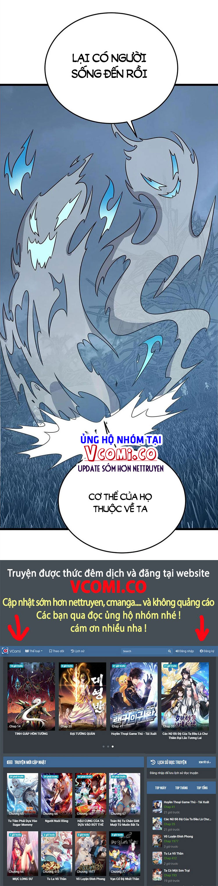 Chúa Tể Tam Giới Chapter 267 - Trang 13