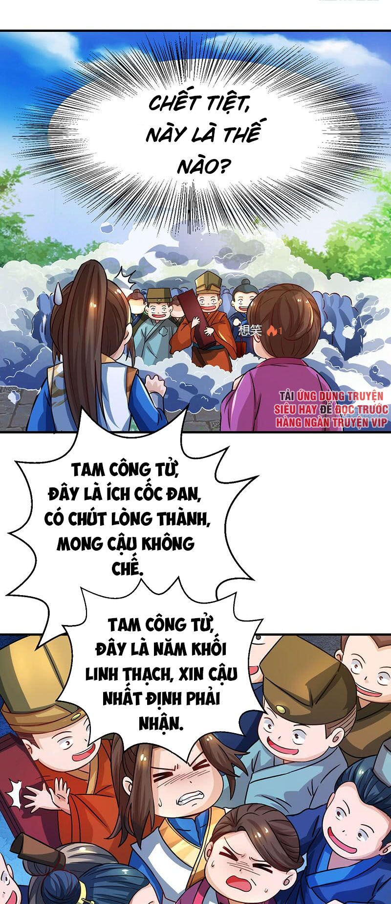 Chúa Tể Tam Giới Chapter 17 - Trang 1