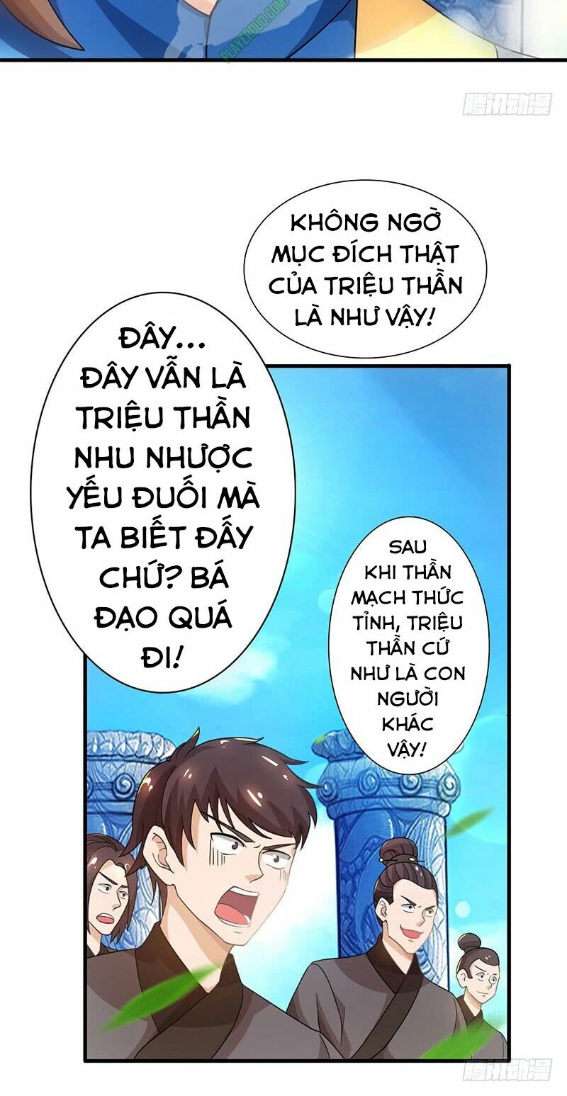 Chúa Tể Tam Giới Chapter 15 - Trang 14