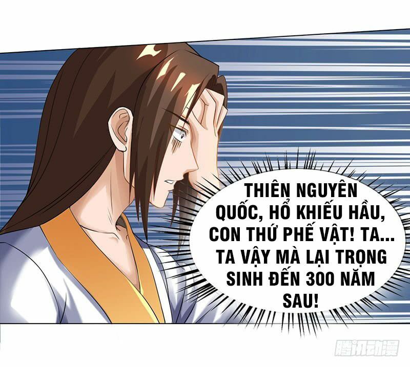 Chúa Tể Tam Giới Chapter 2 - Trang 6