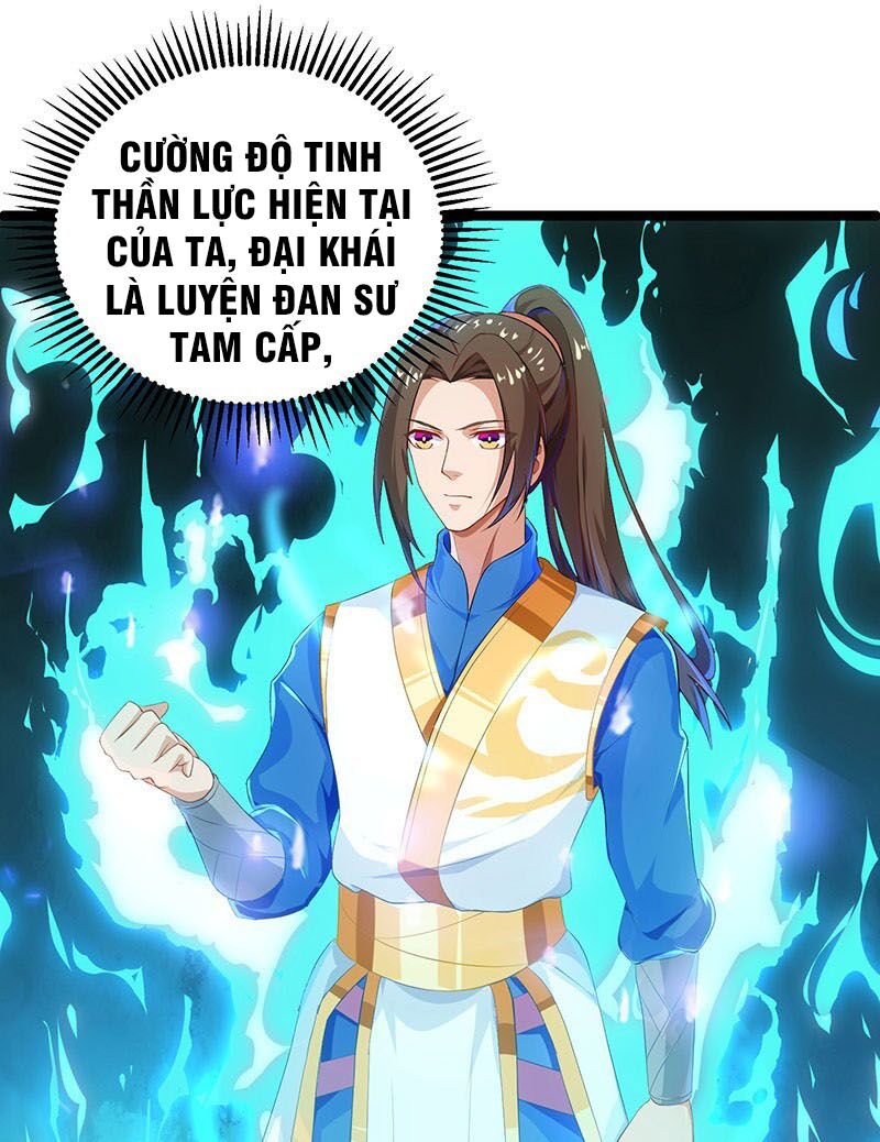 Chúa Tể Tam Giới Chapter 26 - Trang 1