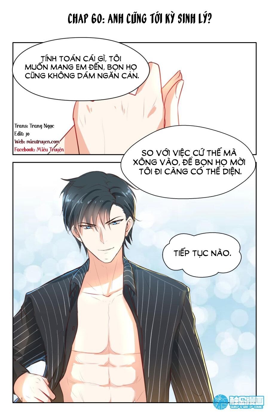 Ông Xã Thú Tính Đêm Đêm Gợi Tình Chapter 60 - Trang 0