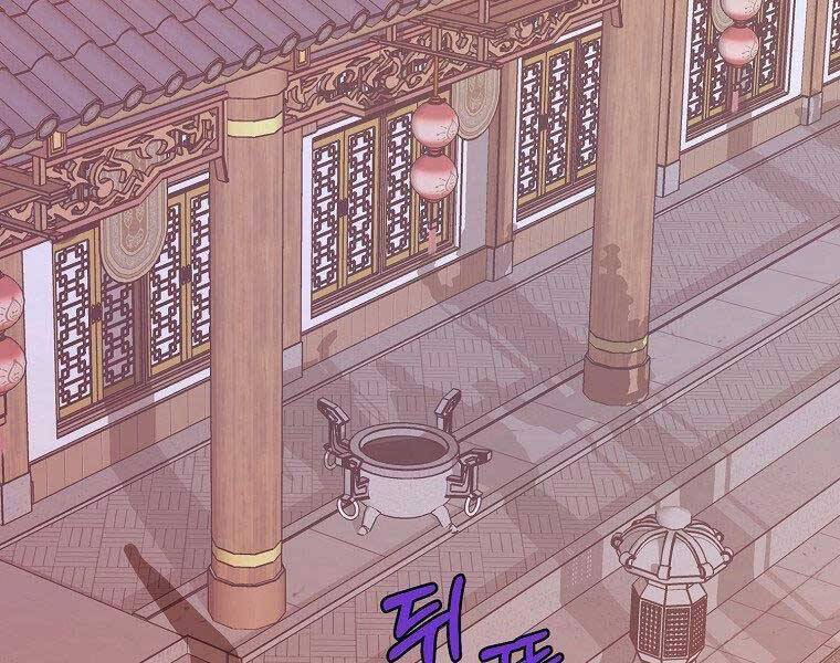 Thiên Võ Chiến Thần Chapter 65 - Trang 21