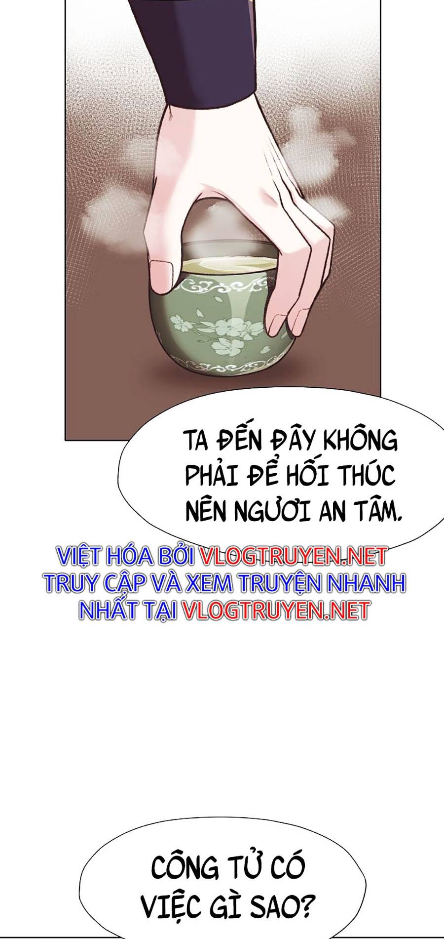 Thiên Võ Chiến Thần Chapter 47 - Trang 13