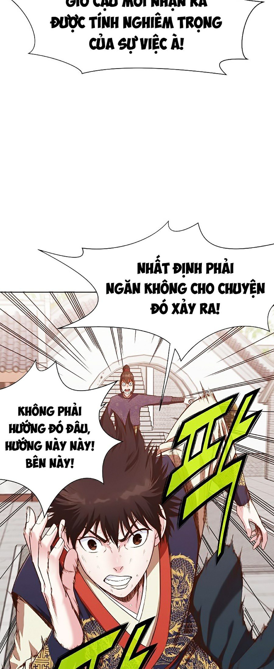 Thiên Võ Chiến Thần Chapter 12 - Trang 23