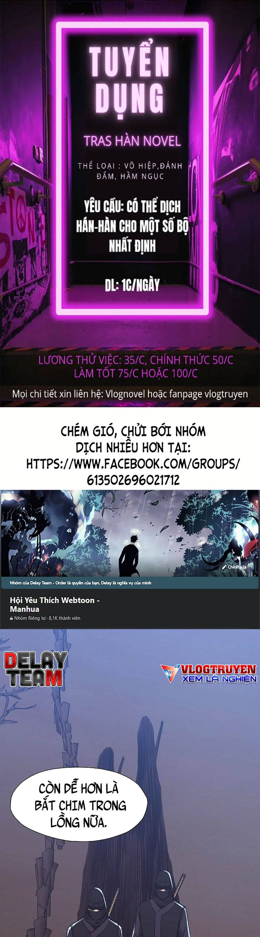 Thiên Võ Chiến Thần Chapter 47 - Trang 0