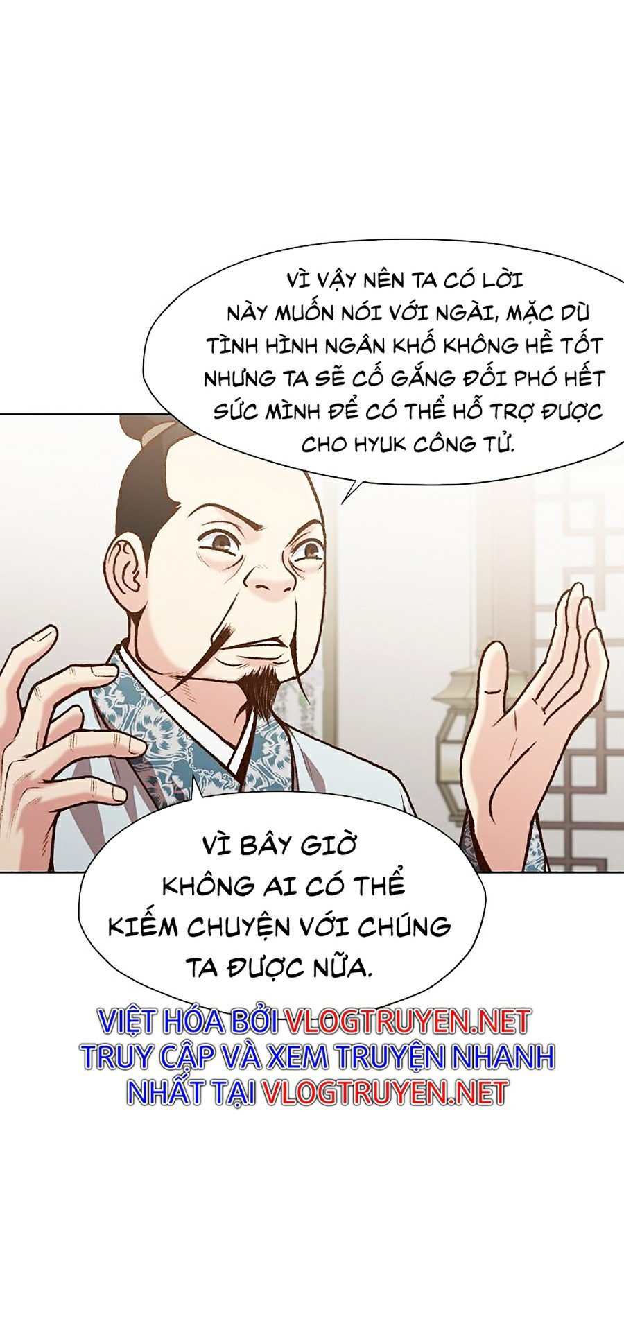 Thiên Võ Chiến Thần Chapter 15 - Trang 13