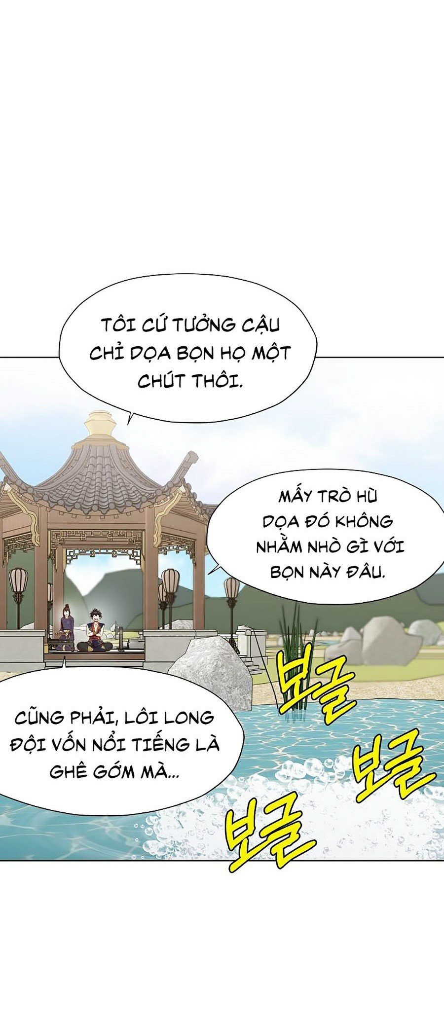 Thiên Võ Chiến Thần Chapter 18 - Trang 51