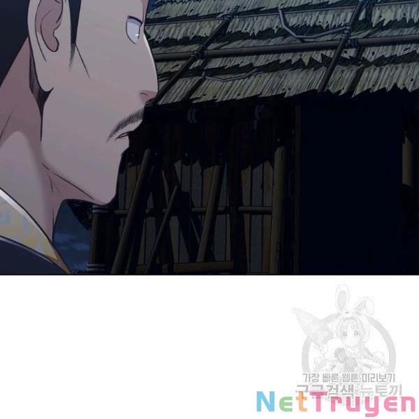 Thiên Võ Chiến Thần Chapter 37 - Trang 42