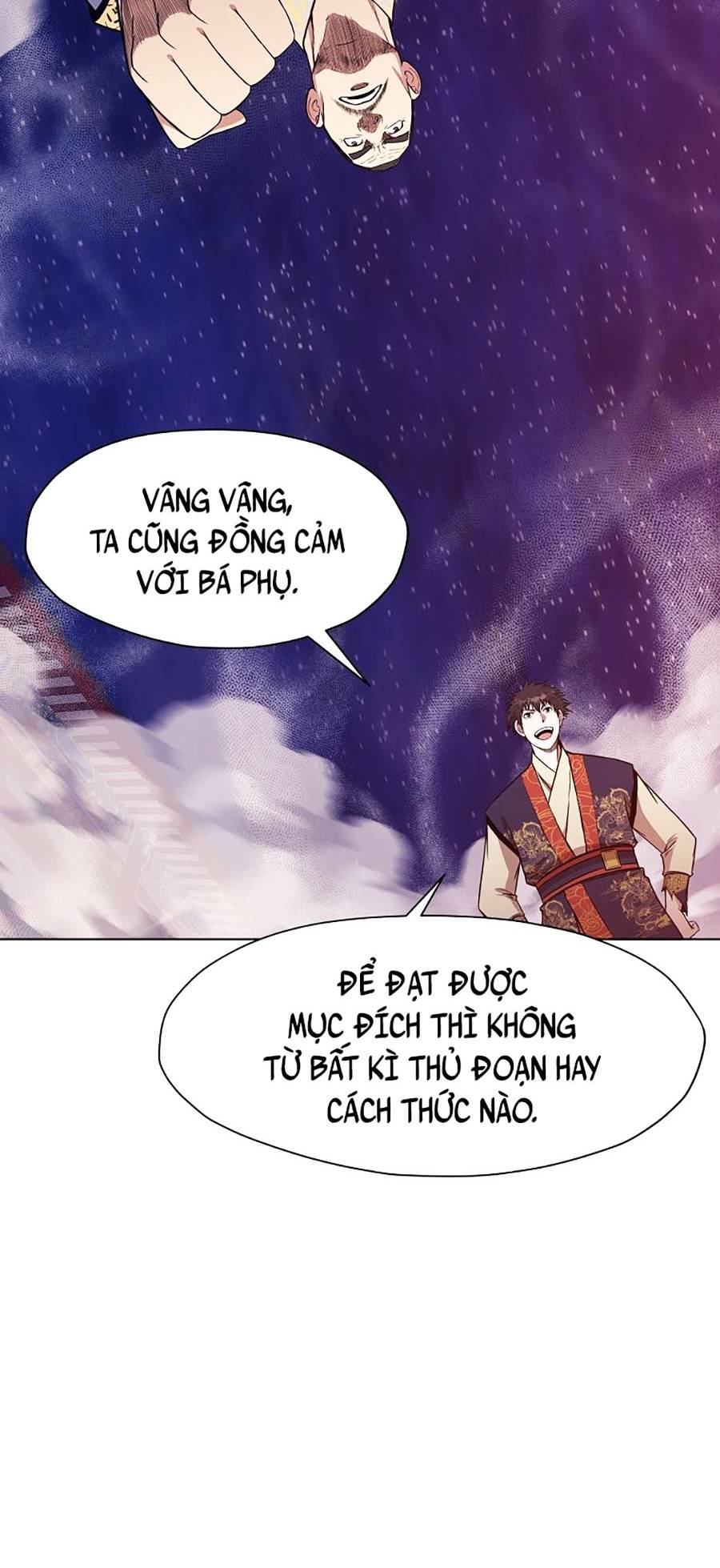 Thiên Võ Chiến Thần Chapter 60 - Trang 4