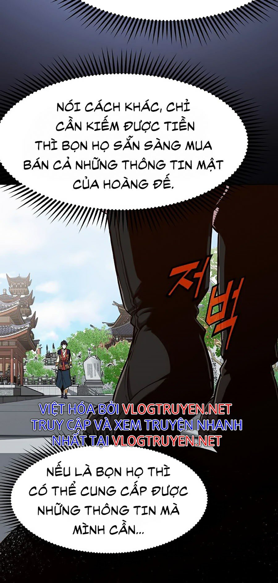 Thiên Võ Chiến Thần Chapter 8 - Trang 41